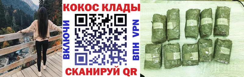 Кокаин FishScale  Новохопёрск 