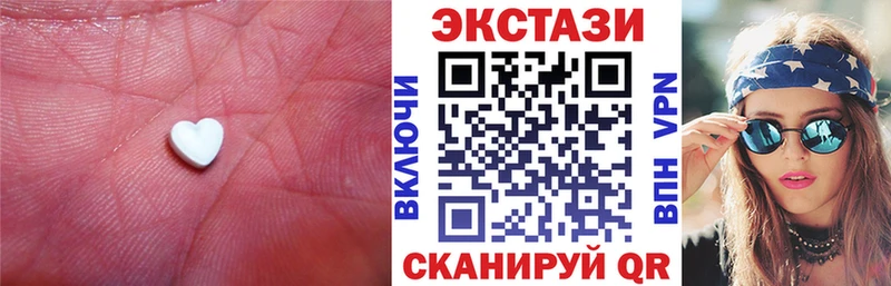 ЭКСТАЗИ Дубай  где купить   Новохопёрск 
