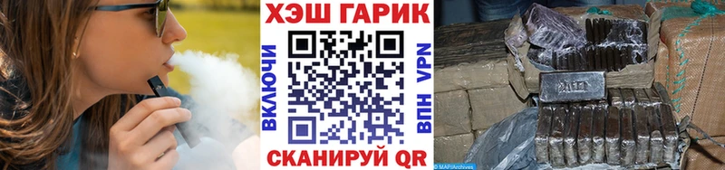 ГАШ убойный даркнет клад Новохопёрск kraken ONION