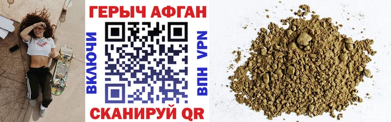 где продают   Новохопёрск  Героин герыч 
