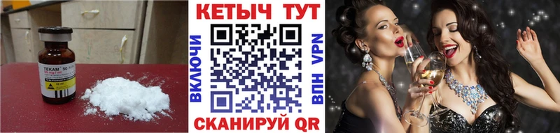 mega ссылки  Новохопёрск  Кетамин ketamine 
