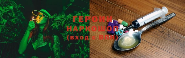 гашиш Армянск