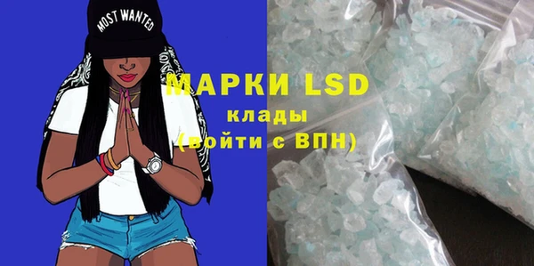 гашиш Армянск