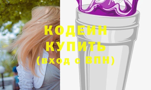 гашиш Армянск