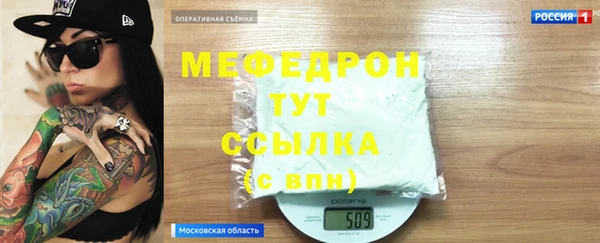 бошки Арсеньев