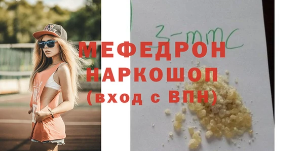 гашиш Армянск