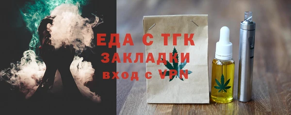 бошки Арсеньев