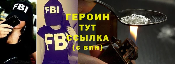 бошки Арсеньев
