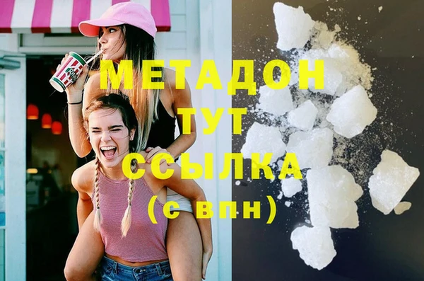 гашиш Армянск