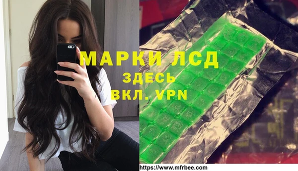 гашиш Армянск