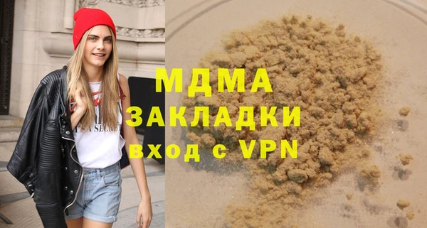 герыч Аркадак