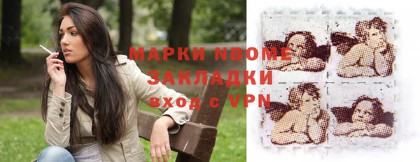 гашиш Армянск