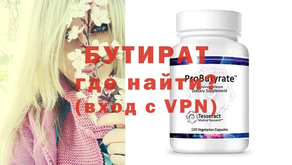 герыч Аркадак
