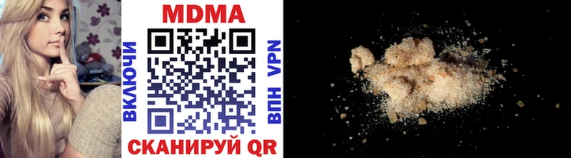 MDMA VHQ закладки Новохопёрск