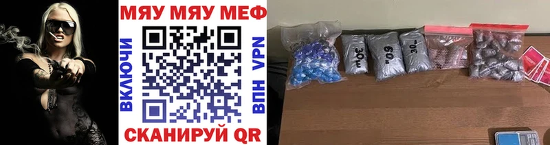 Мефедрон мука Новохопёрск