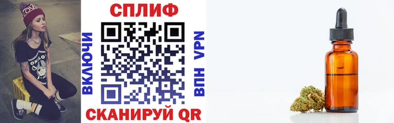 продажа наркотиков  Новохопёрск  Конопля семена 